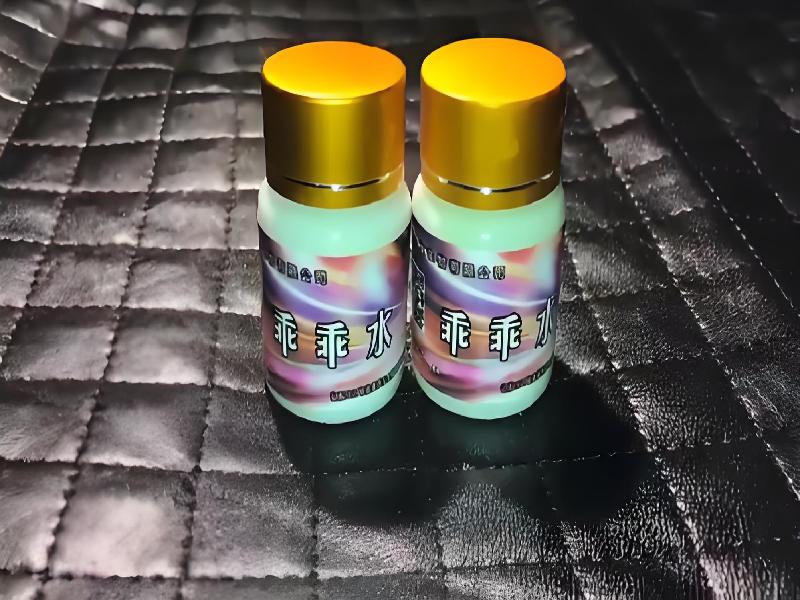 成人催药迷用品7170-82Qi型号